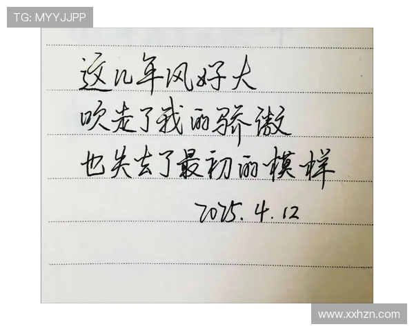 回到爱以前我们是否还能找回最初的自己和那段曾经的纯粹情感
